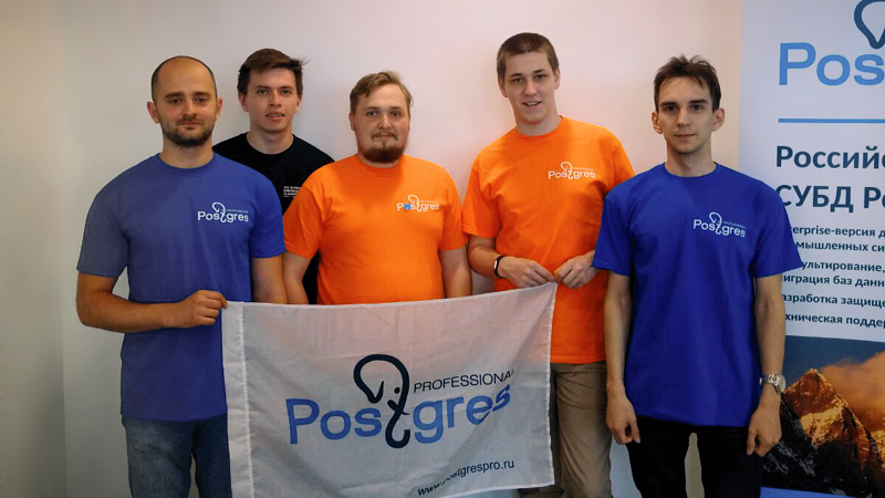 Команда Postgres Professional принимает пополнение в Иннополисе