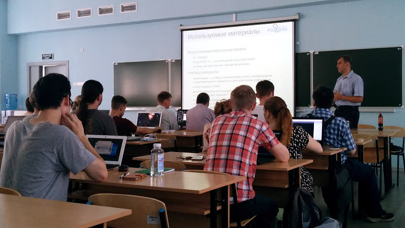 В Кирове проходит открытый учебный курс DEV1 для разработчиков приложений и семинар «О некоторых аспектах преподавания дисциплин с использованием Postgres»